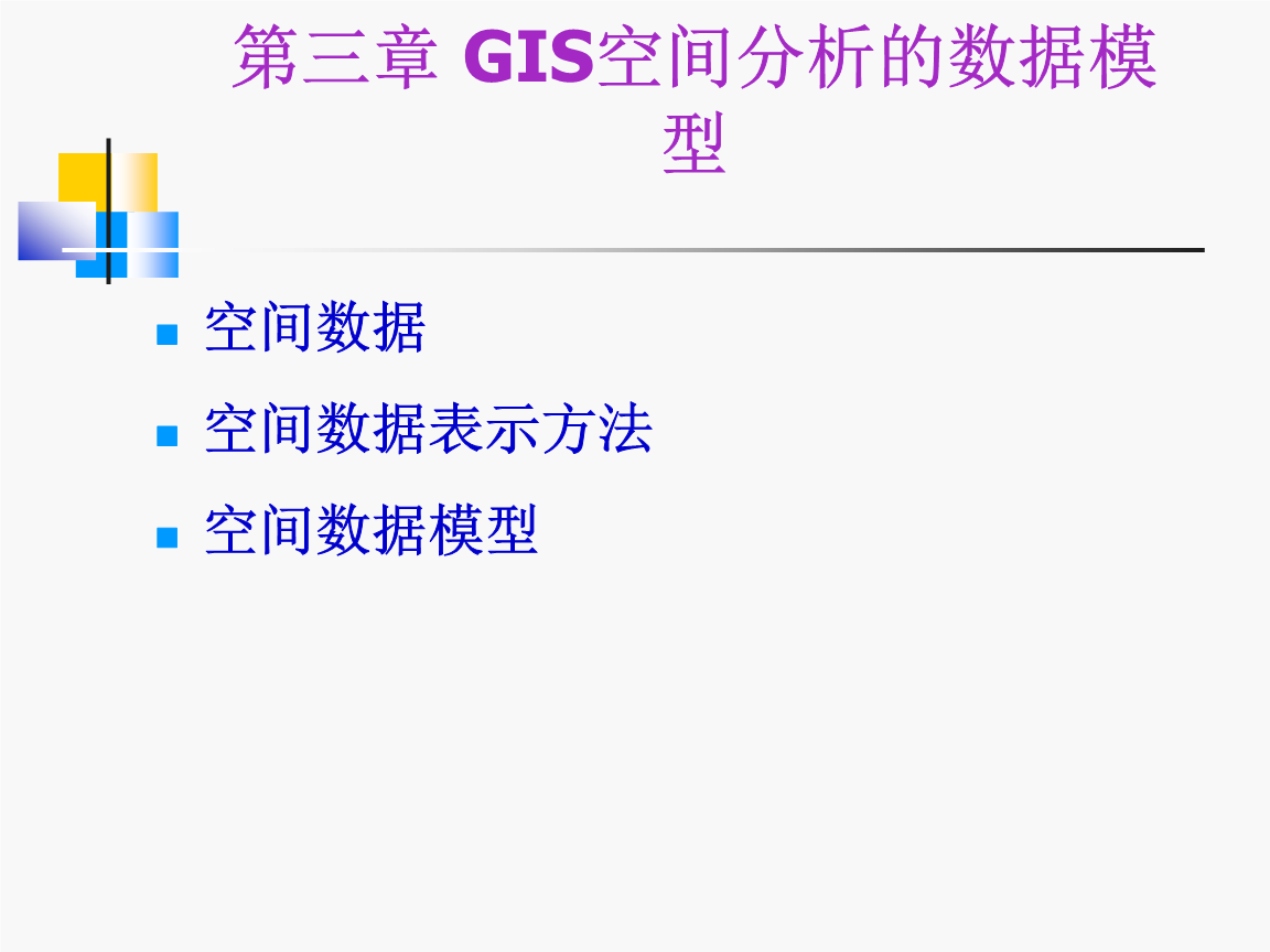 特稿|陈芳:信任的基石:数据完整性和可信度将塑造金融人工智能的未来(图1)