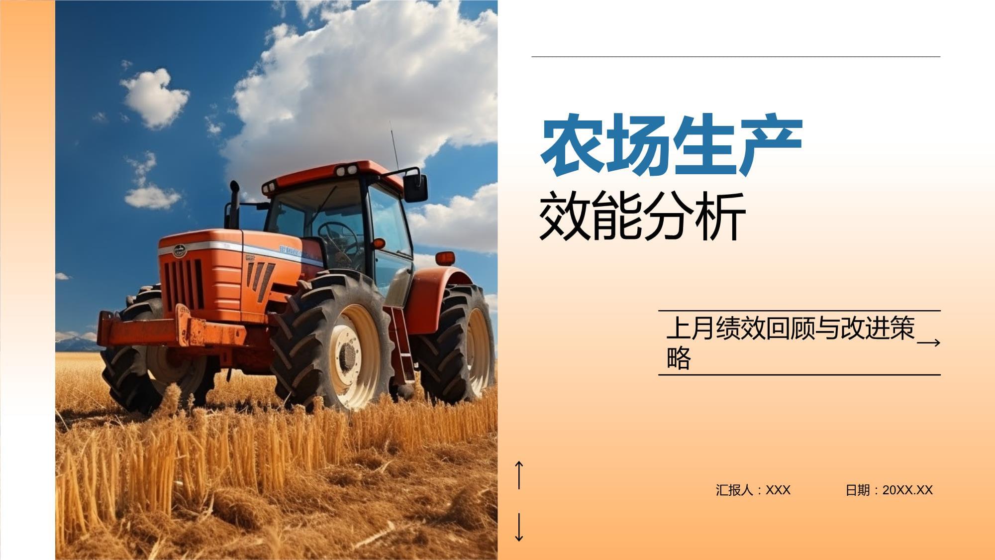 正规买球的网站：同场竞技球类项目团队集体效能及培养(图1)