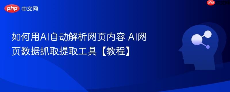 天弘互联网混合C(图1)