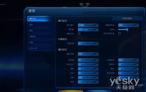 edf手机游戏(综合)APP下载安装IOS安卓通用版手机app-淘豆网(图1)