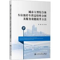 买球官方网站：ds视讯网投官网(中国)下载网站IOS安卓版手机版APP下载-淘豆网(图1)