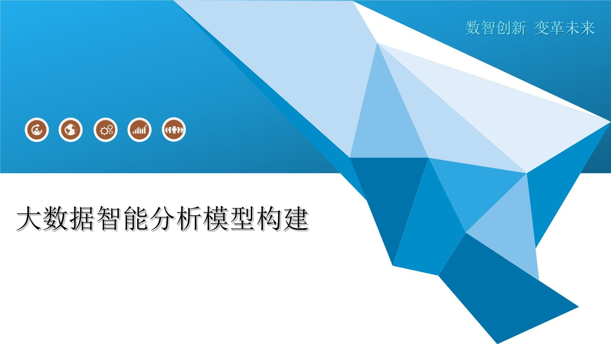 AI短剧模型训练数据存在哪些侵权风险(图1)
