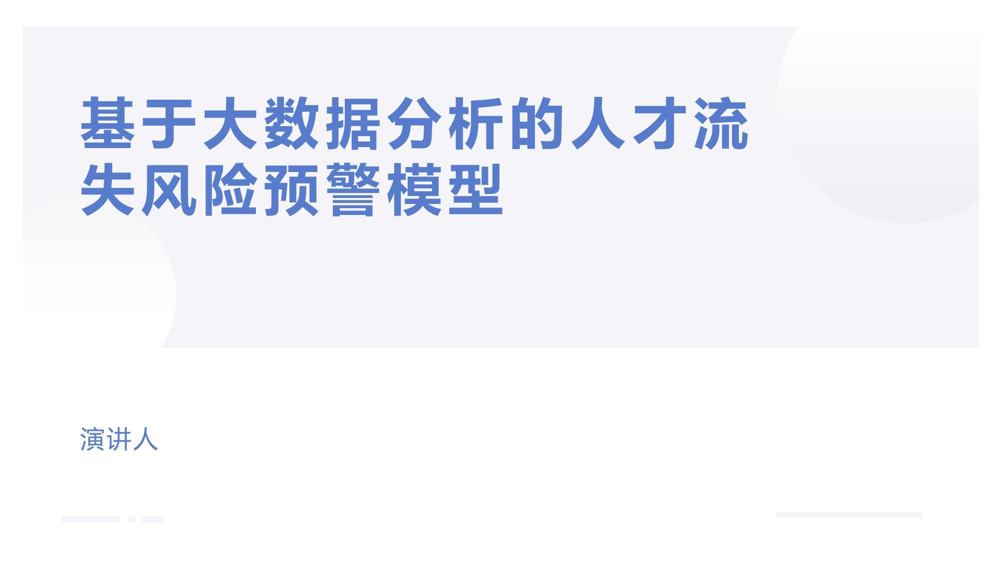 微博推出仅30亿参数推理模型VibeThinker-3B在数学编程任务上媲美国际一线大模型(图1)