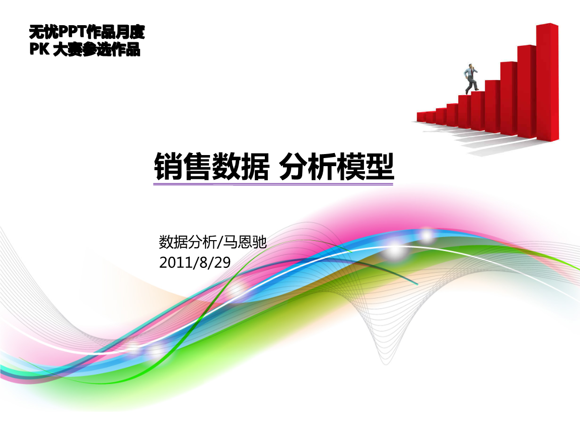 正规买球的网站：北京_数据分析培训_北京_数据分析培训课程-讲师宝(图1)