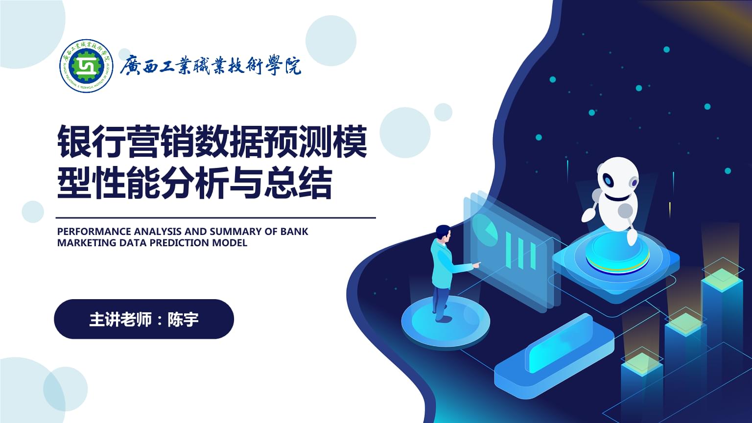 买球股份有限公司：新时空：恒生科技指数周跌75%港股大模型概念股仅明略科技收红(图1)